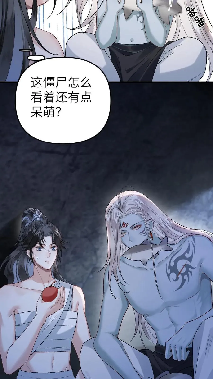 第19话 季辞被拐走25