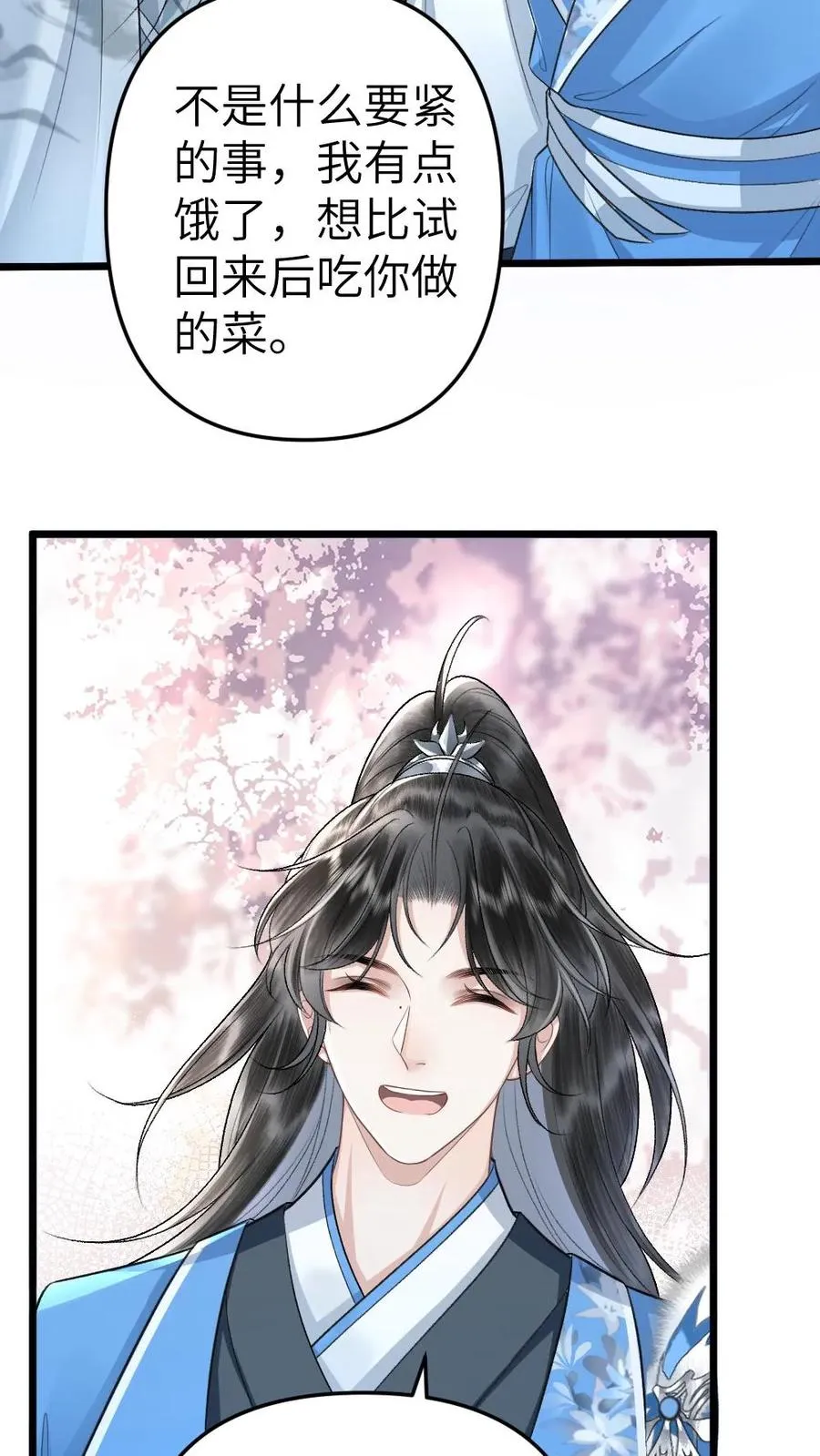 第54话 师弟轻松取胜15