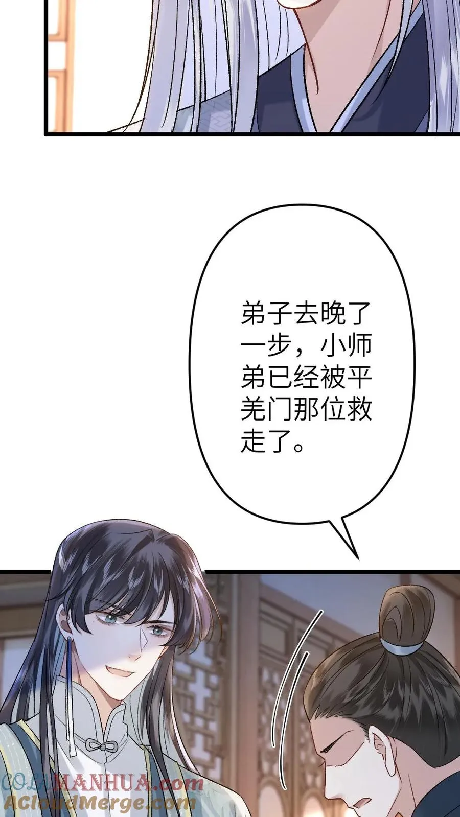 第101话 云时计划提前26