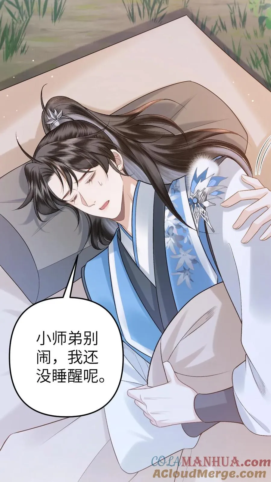 第74话 唐子臣被安排的明明白白34
