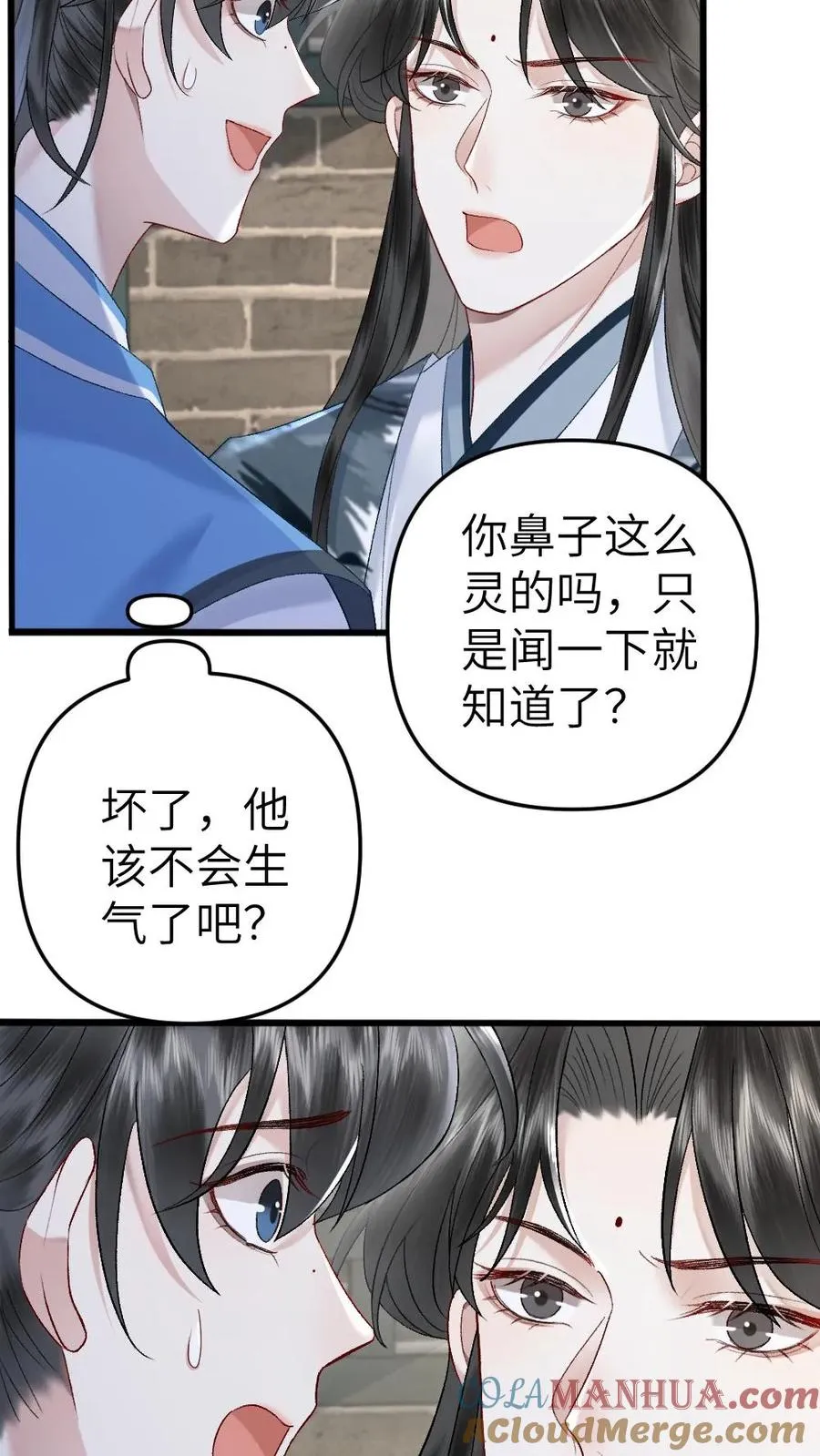 第96话 和小师弟约定一起离开20