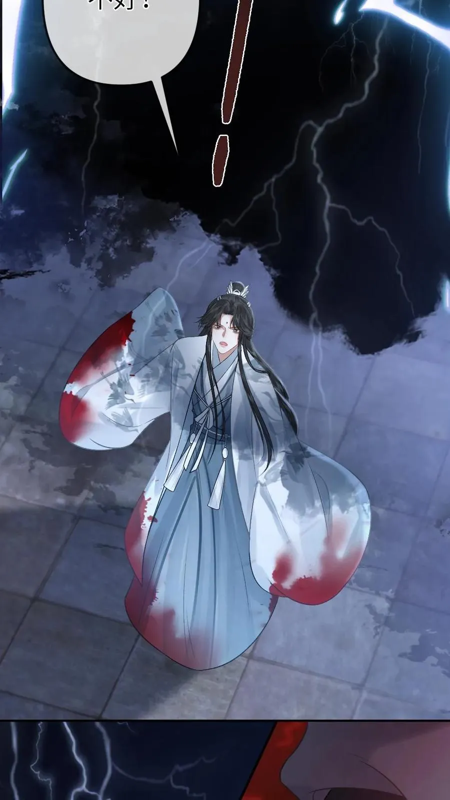 第104话 幻境19
