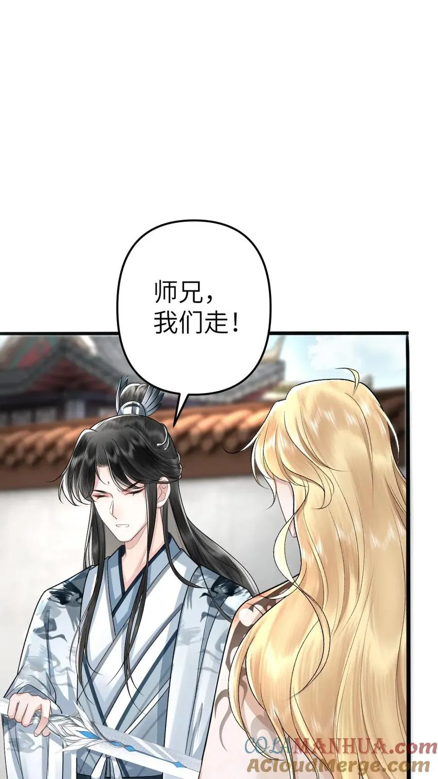 第54话 师弟轻松取胜6