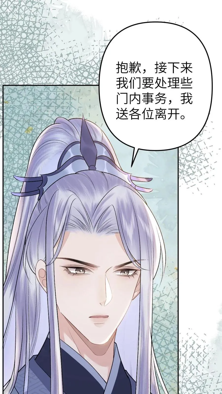 第99话 云时真面目暴露15