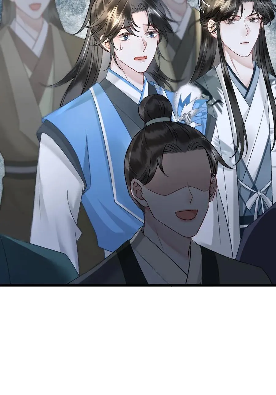 第56话 和尉迟在一起被小师弟抓到27