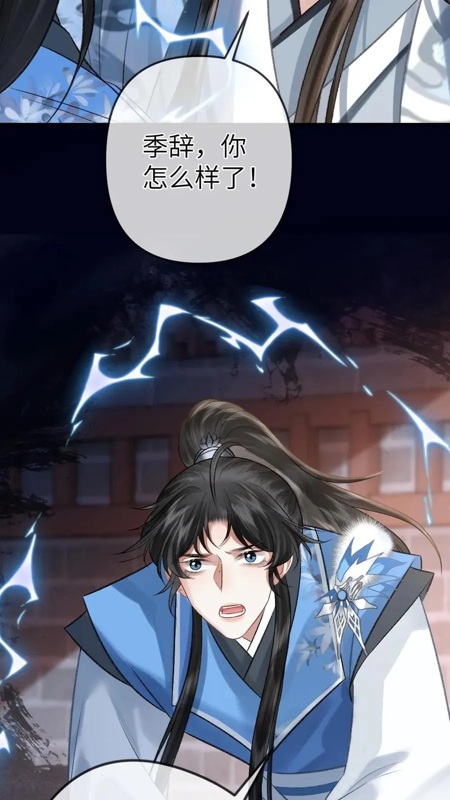 第104话 幻境23