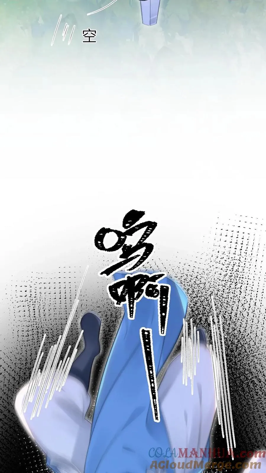 第16话 季辞被小师弟带飞30