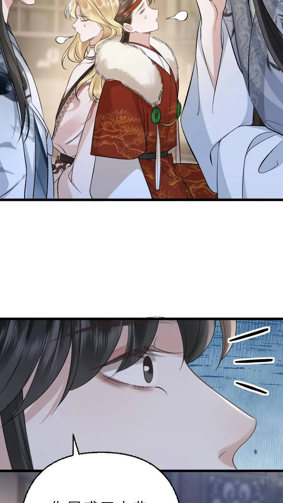第105话 师兄我来陪你35