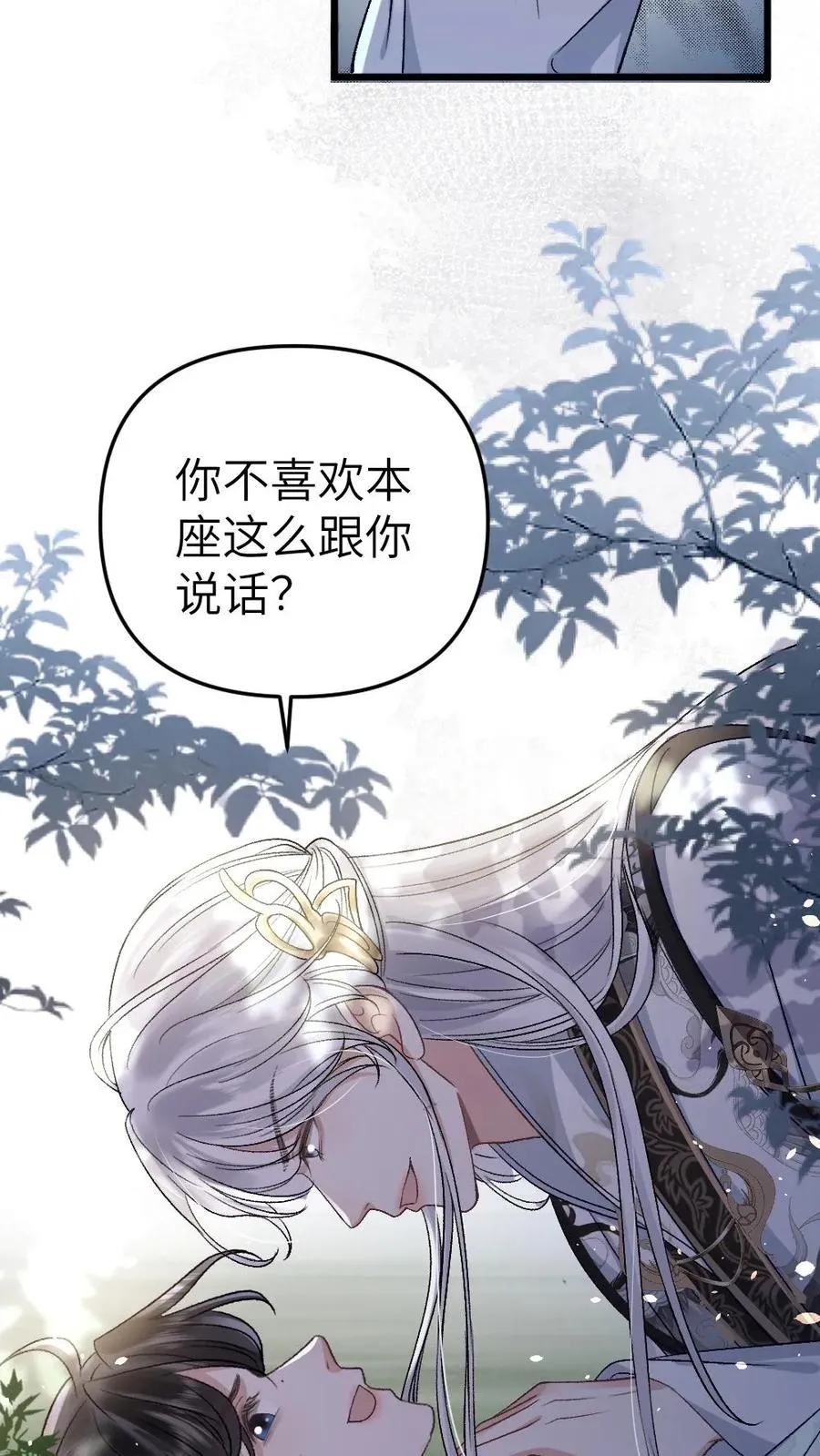 第95话 云时想收季辞做亲传弟子！3