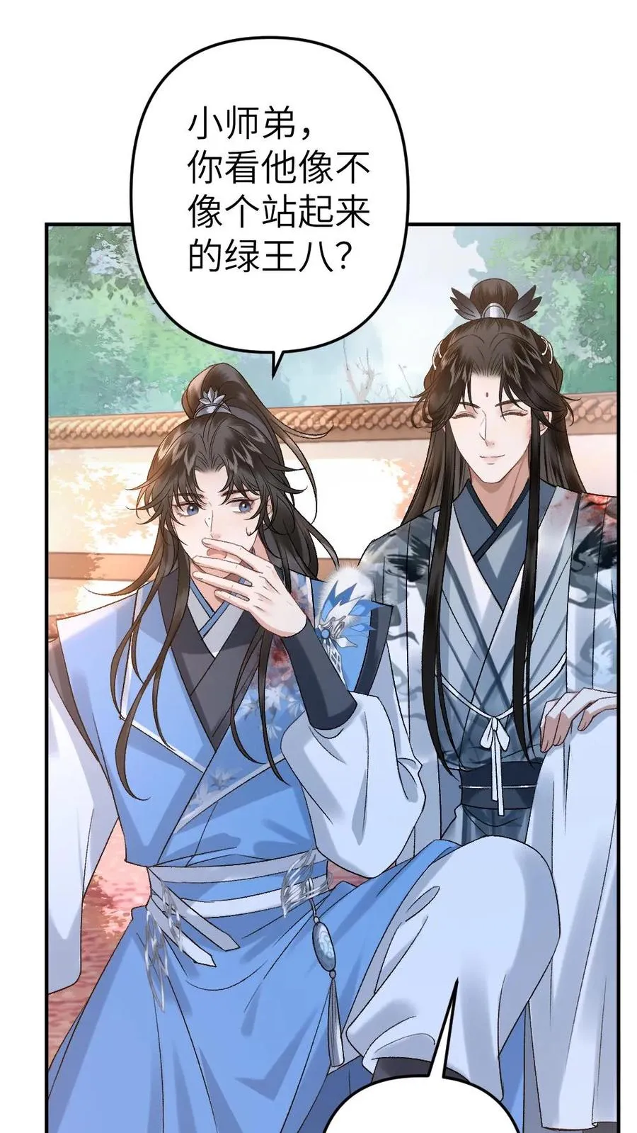 第80话 掌门云时1