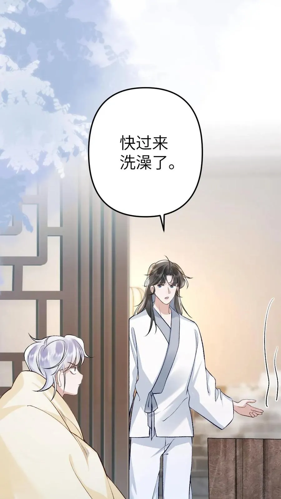 第86话 像寒生的孩子27