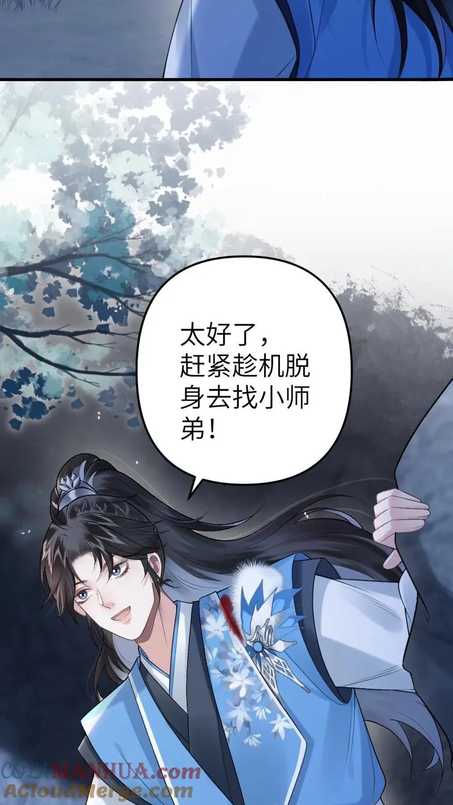 第19话 季辞被拐走10