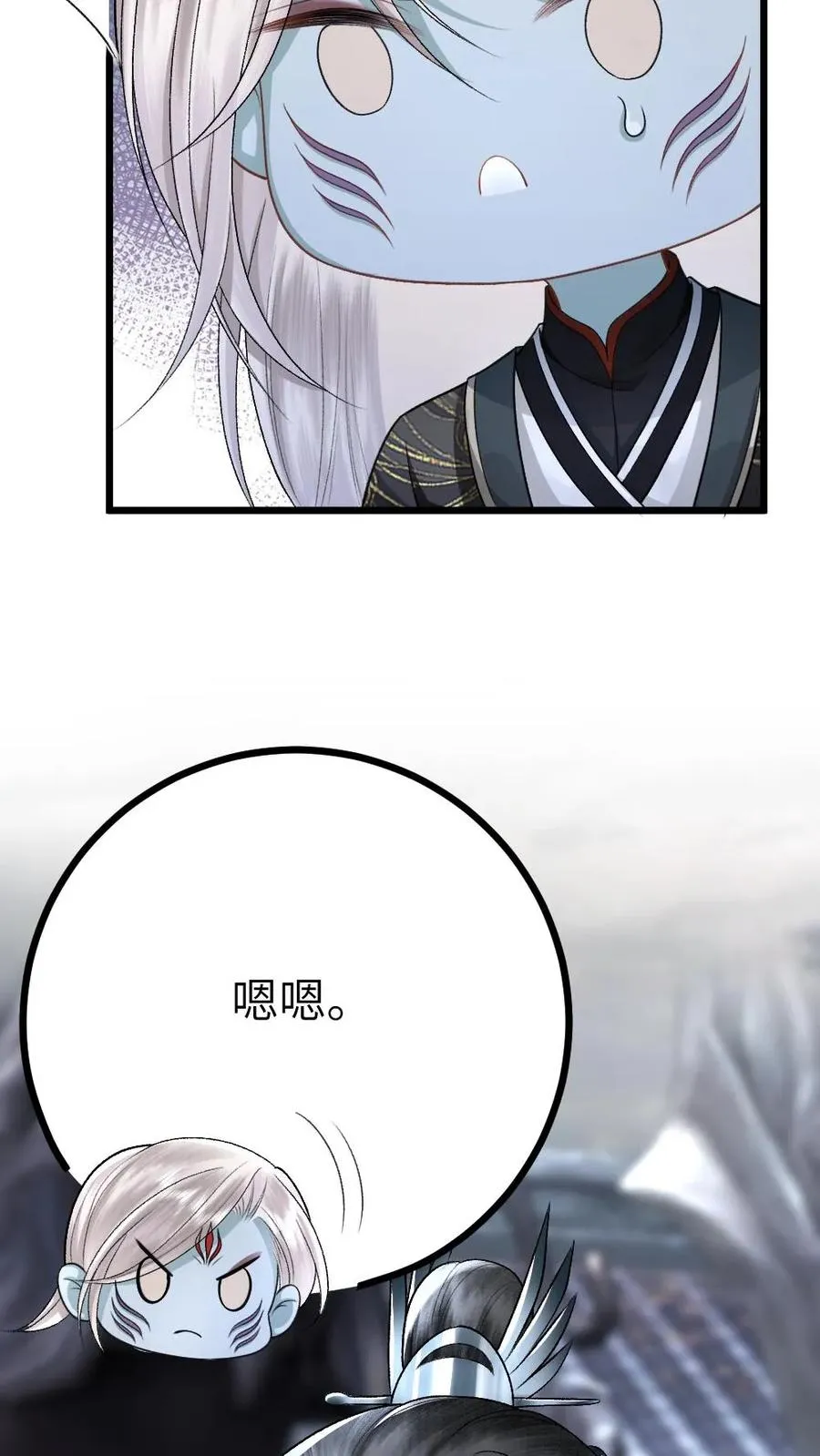 第109话 掌门计划提前！23