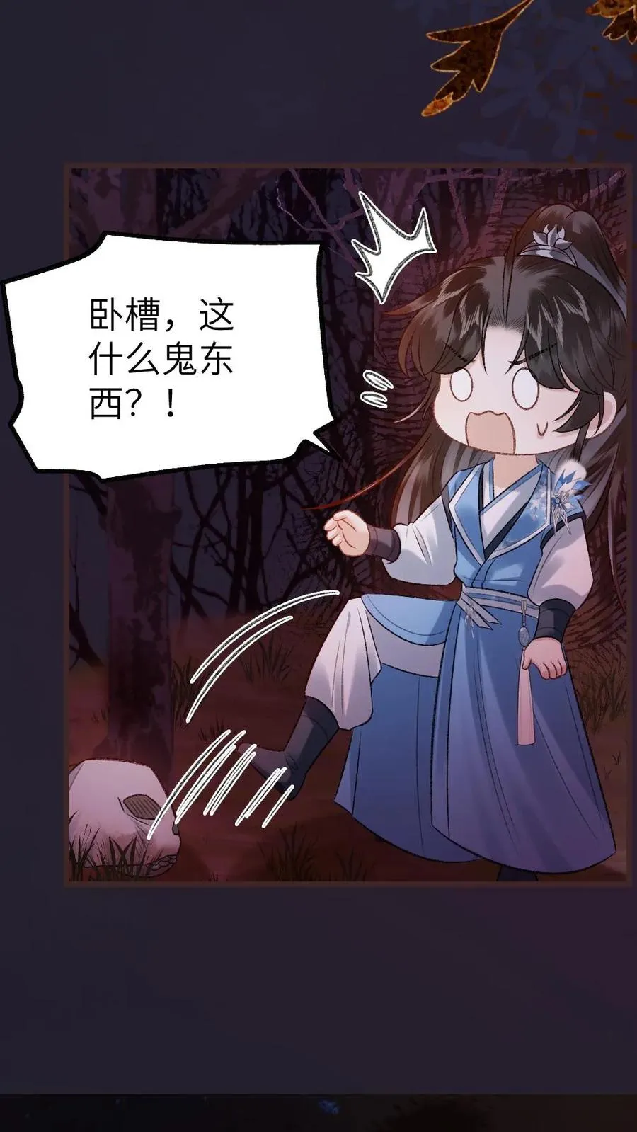 第69话 第二场比试开始21