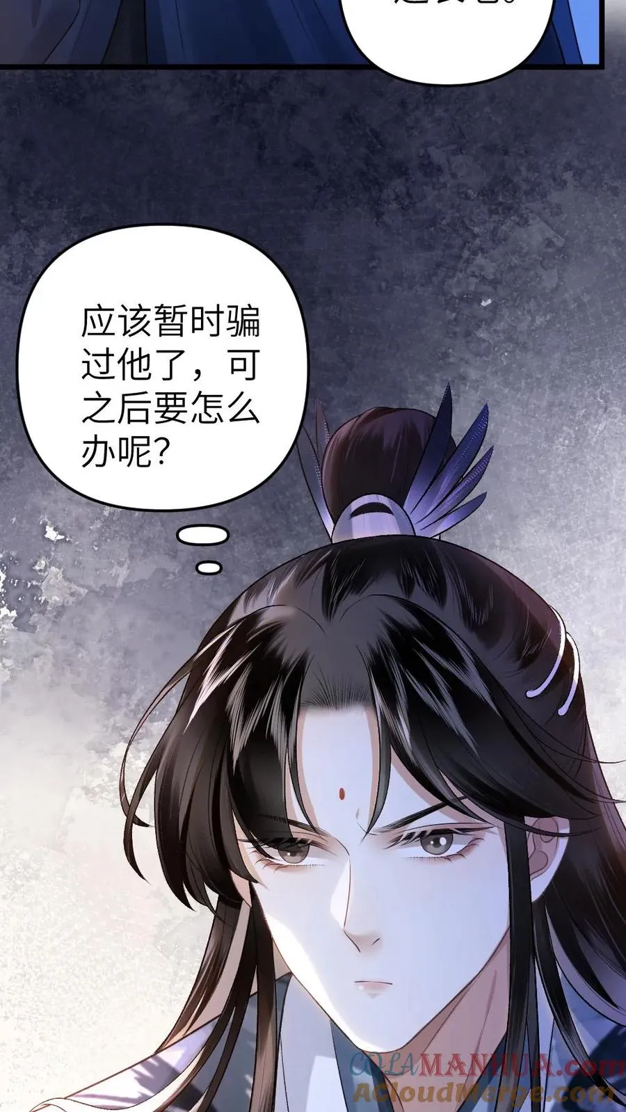 第26话 孤鸿心生猜疑26