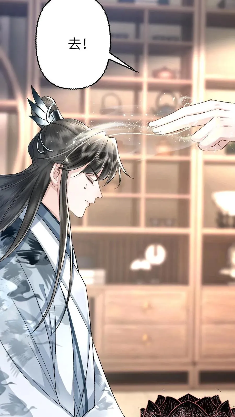 第105话 师兄我来陪你21