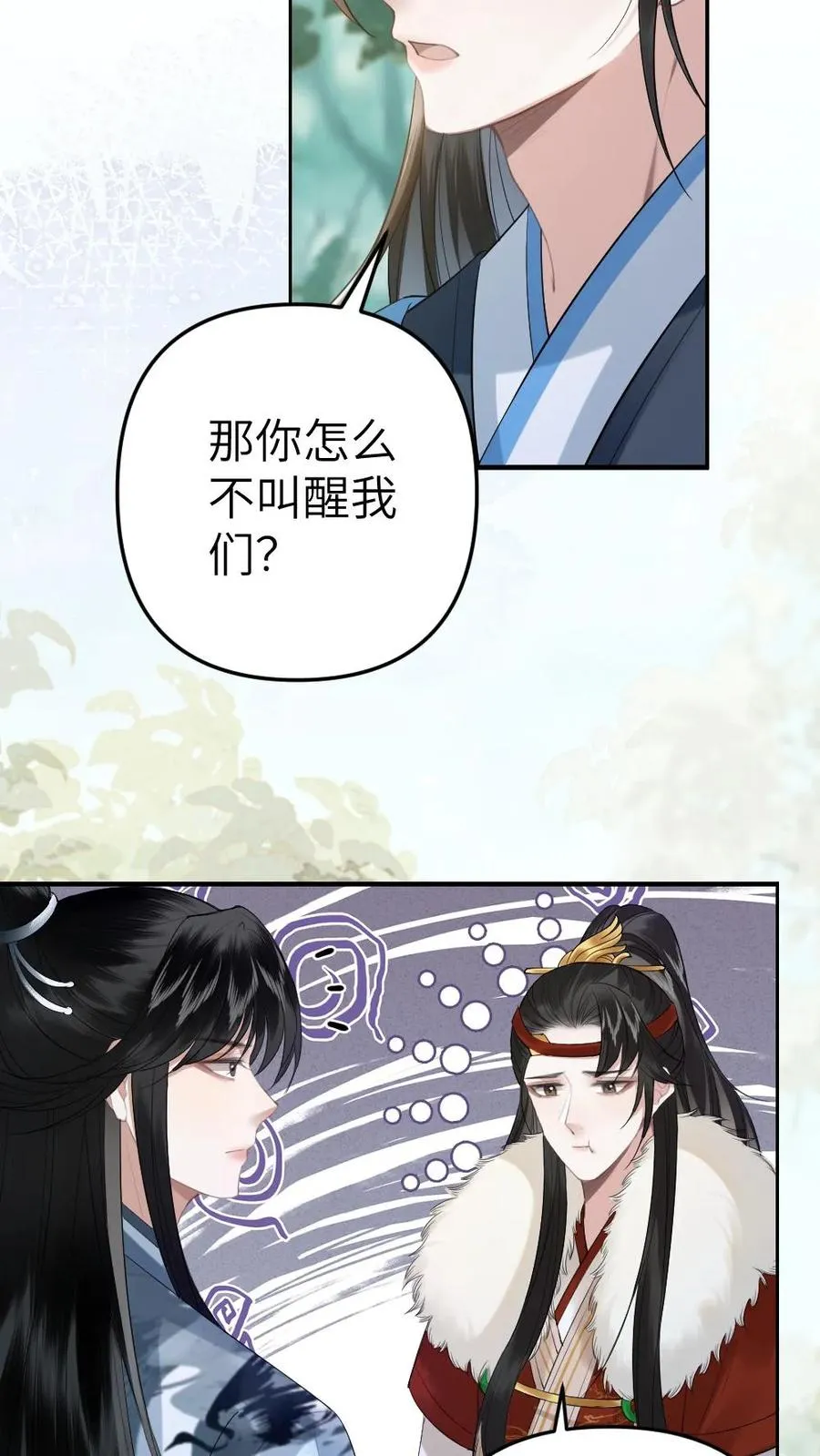第75话 再次出发15