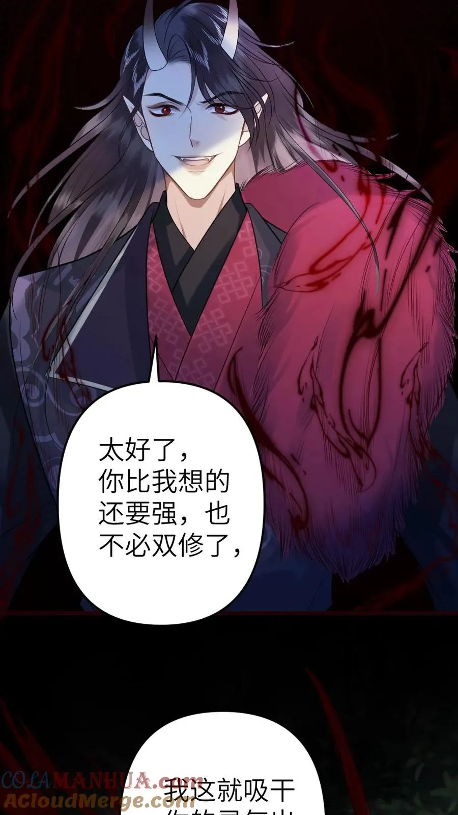 第90话 开战12