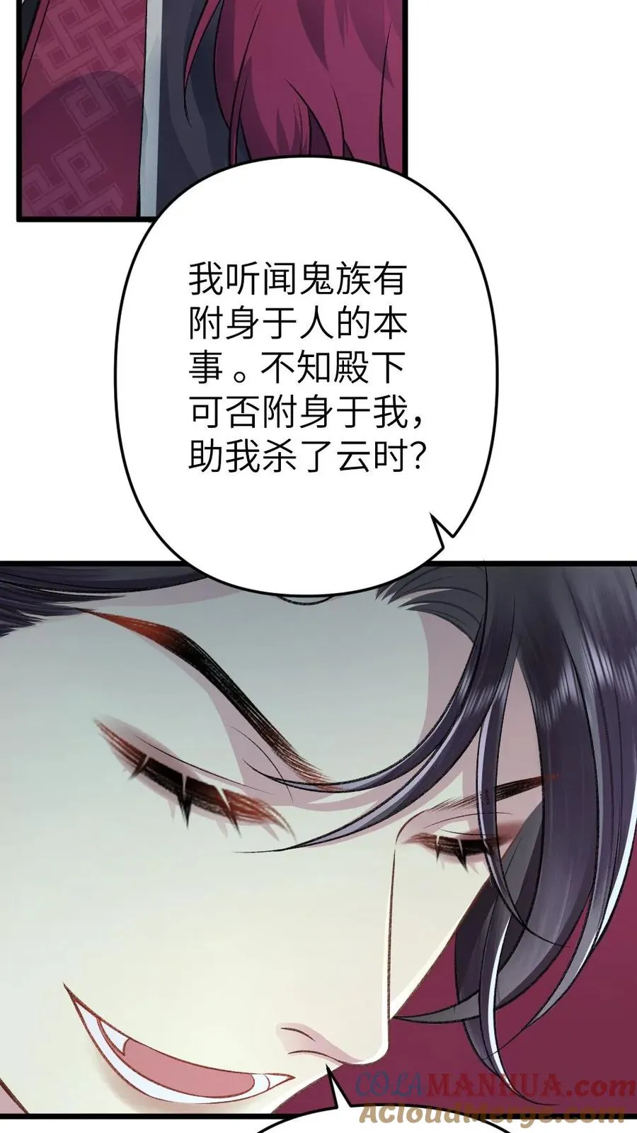 第109话 掌门计划提前！30