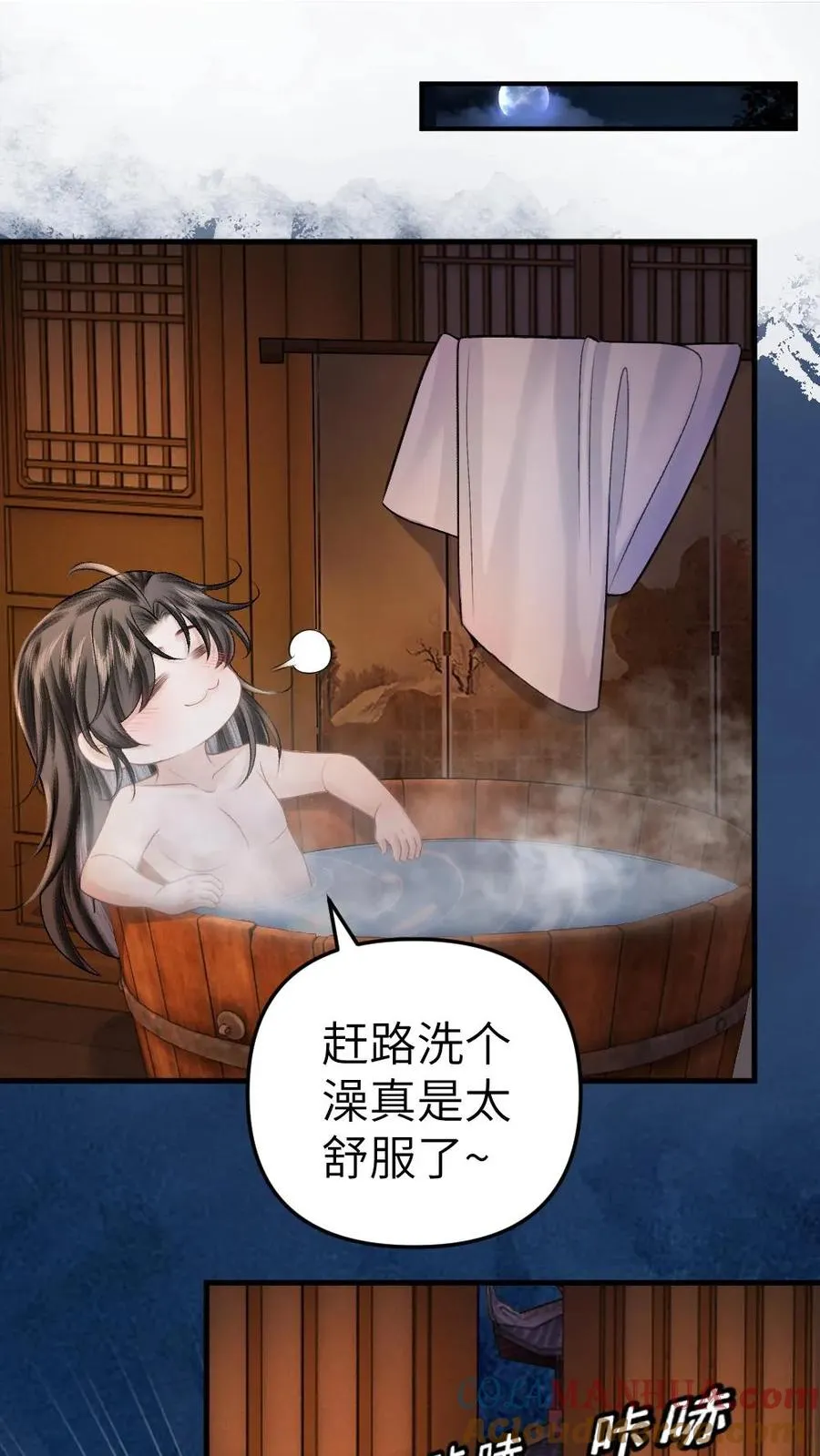 第85话 突然出现个小孩18