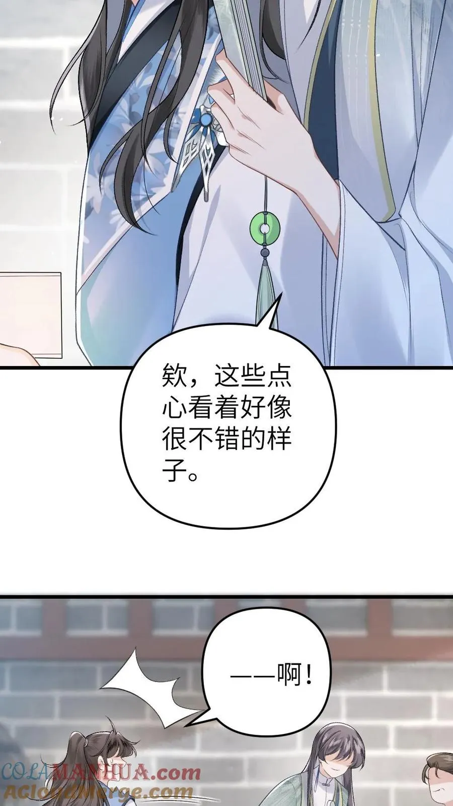 第8话 青玉长老30