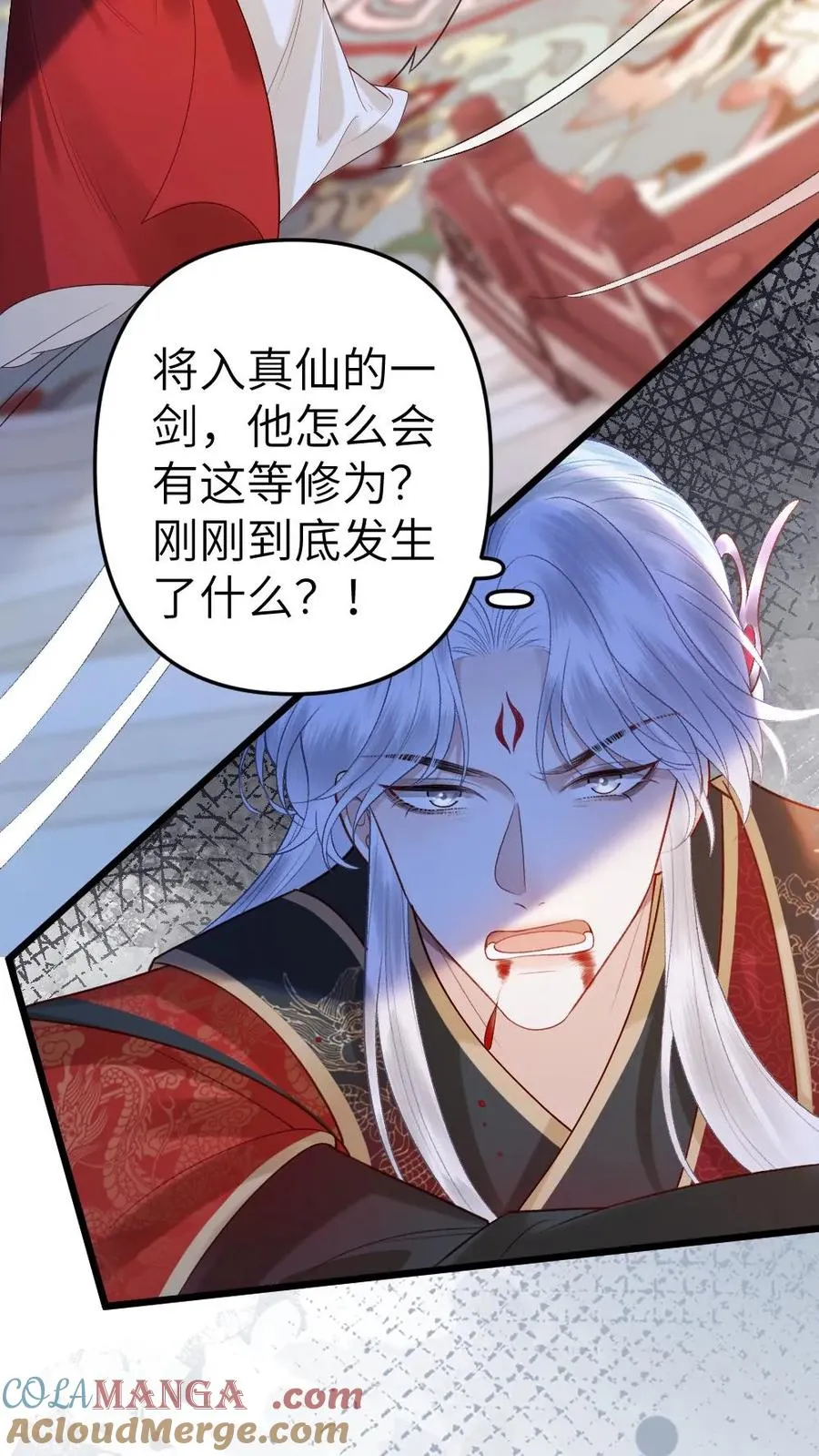 第113话 共同对抗云时8