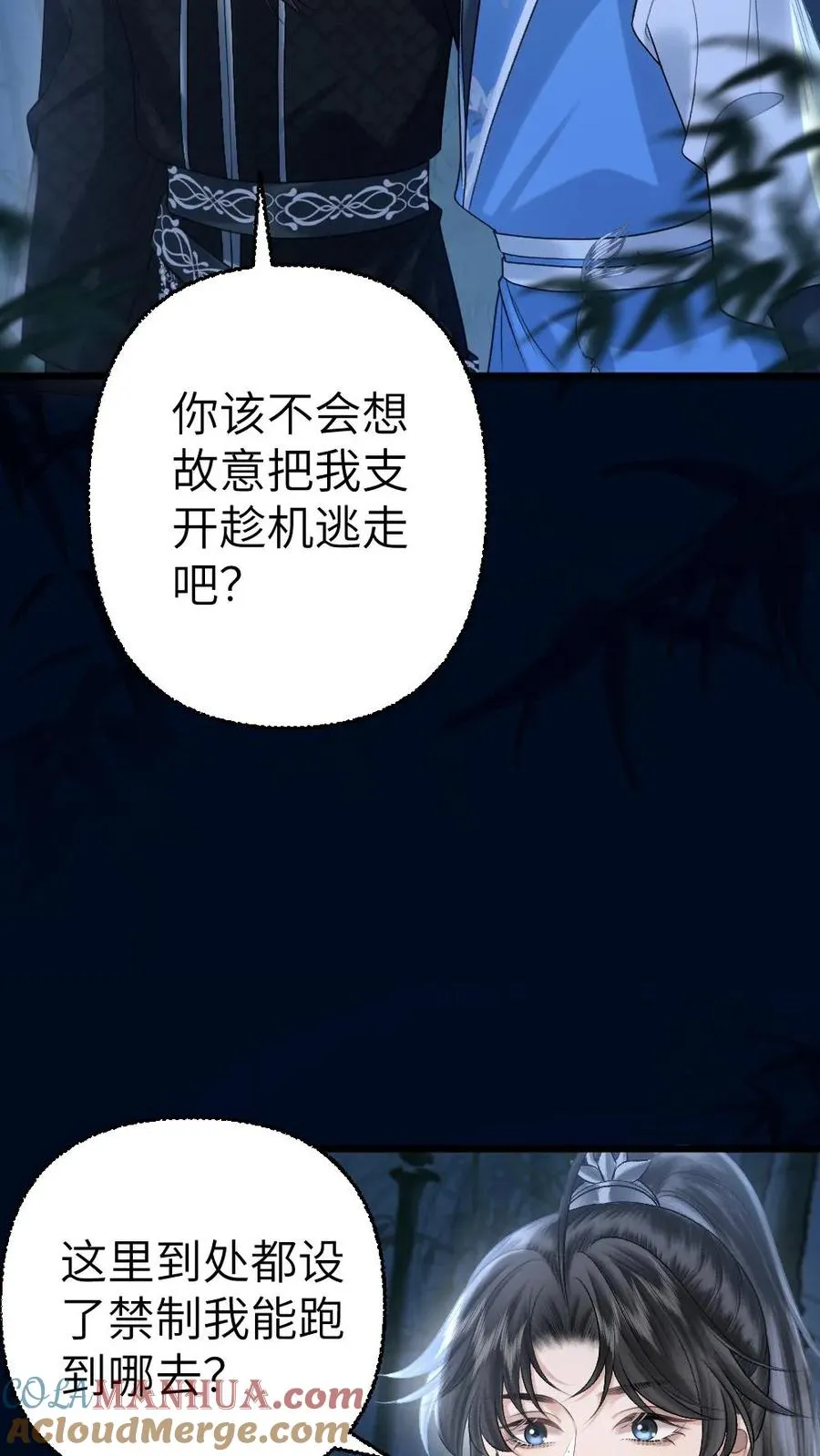 第107话 重新见到小师弟18