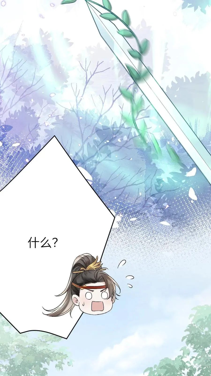 第52话 季辞获胜13