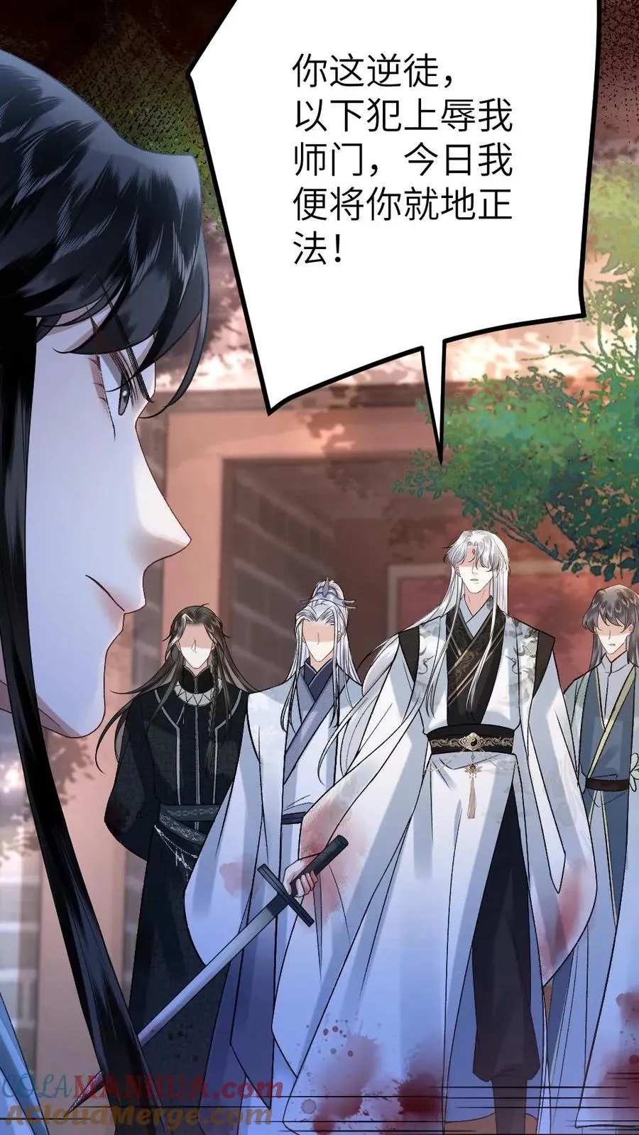 第104话 幻境16