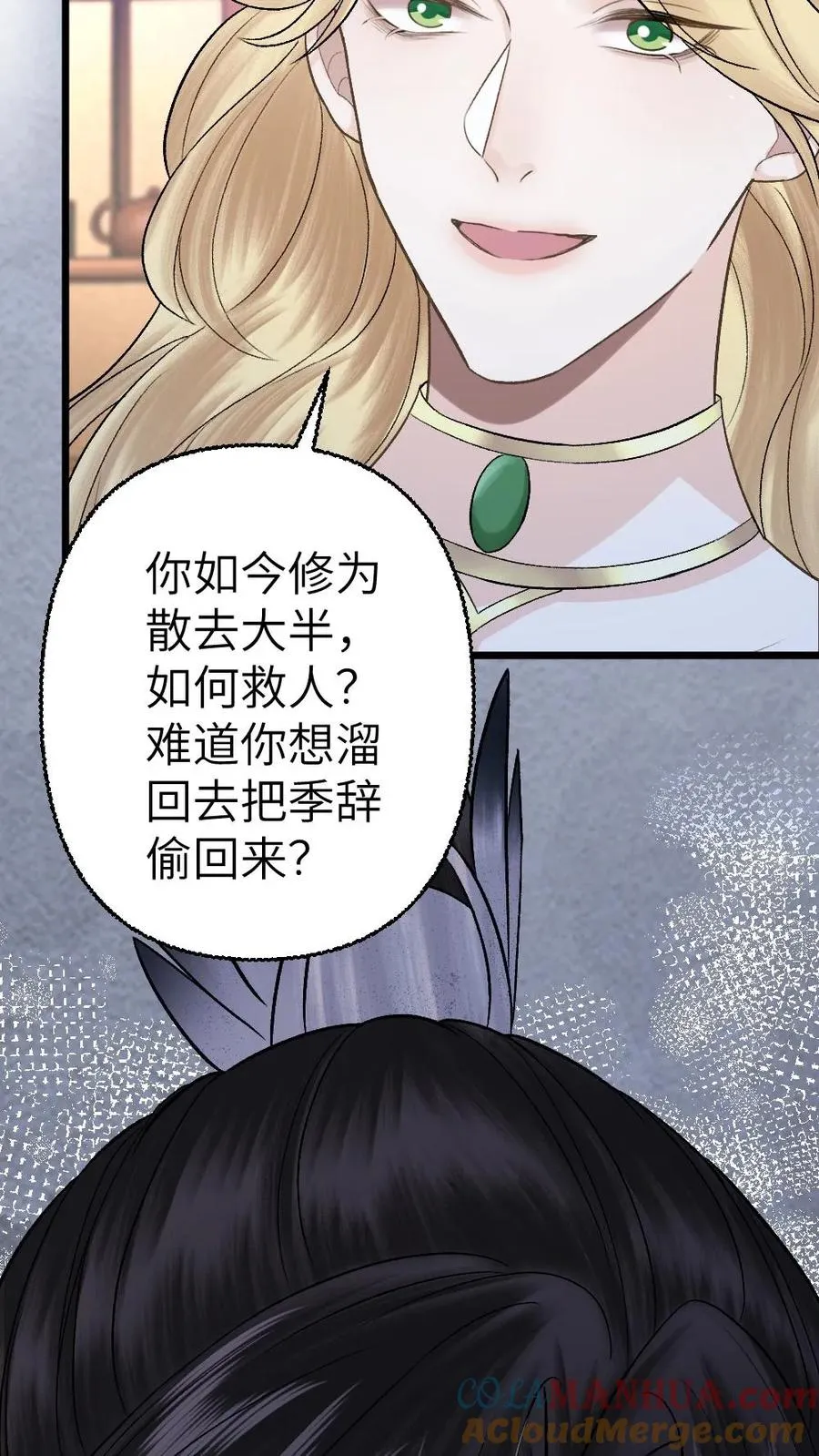 第102话 确认心意28