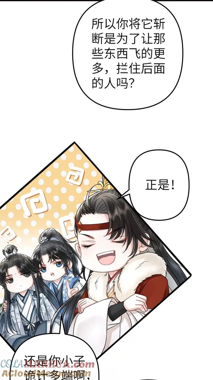 第77话 中计4