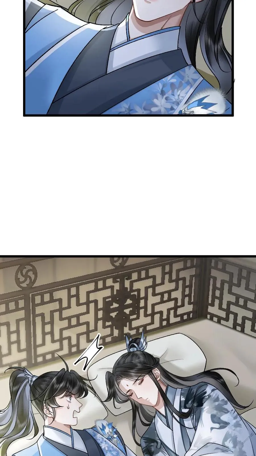 第67话 睡在一起19