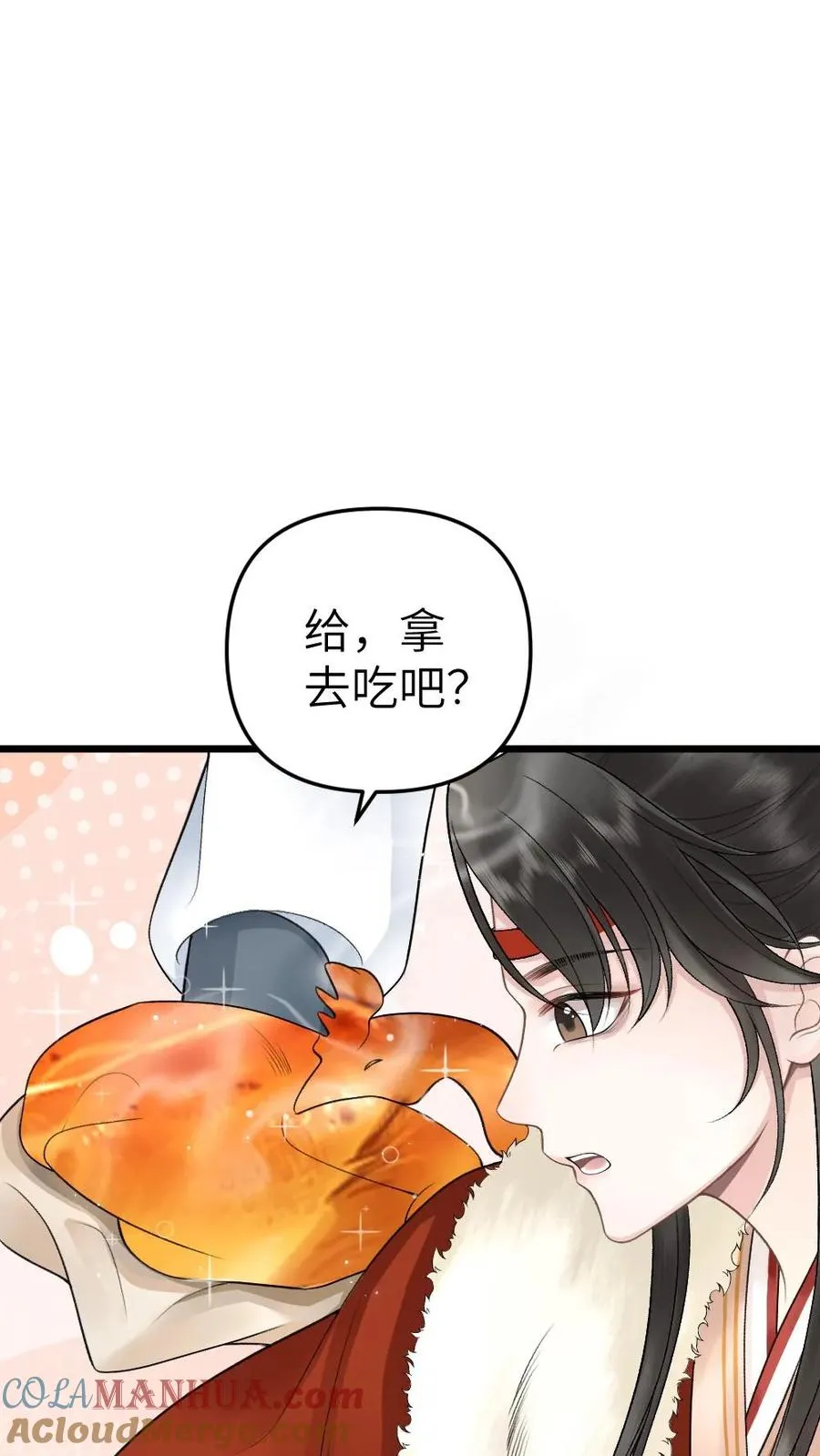 第25话 小师弟的迷弟唐子臣12