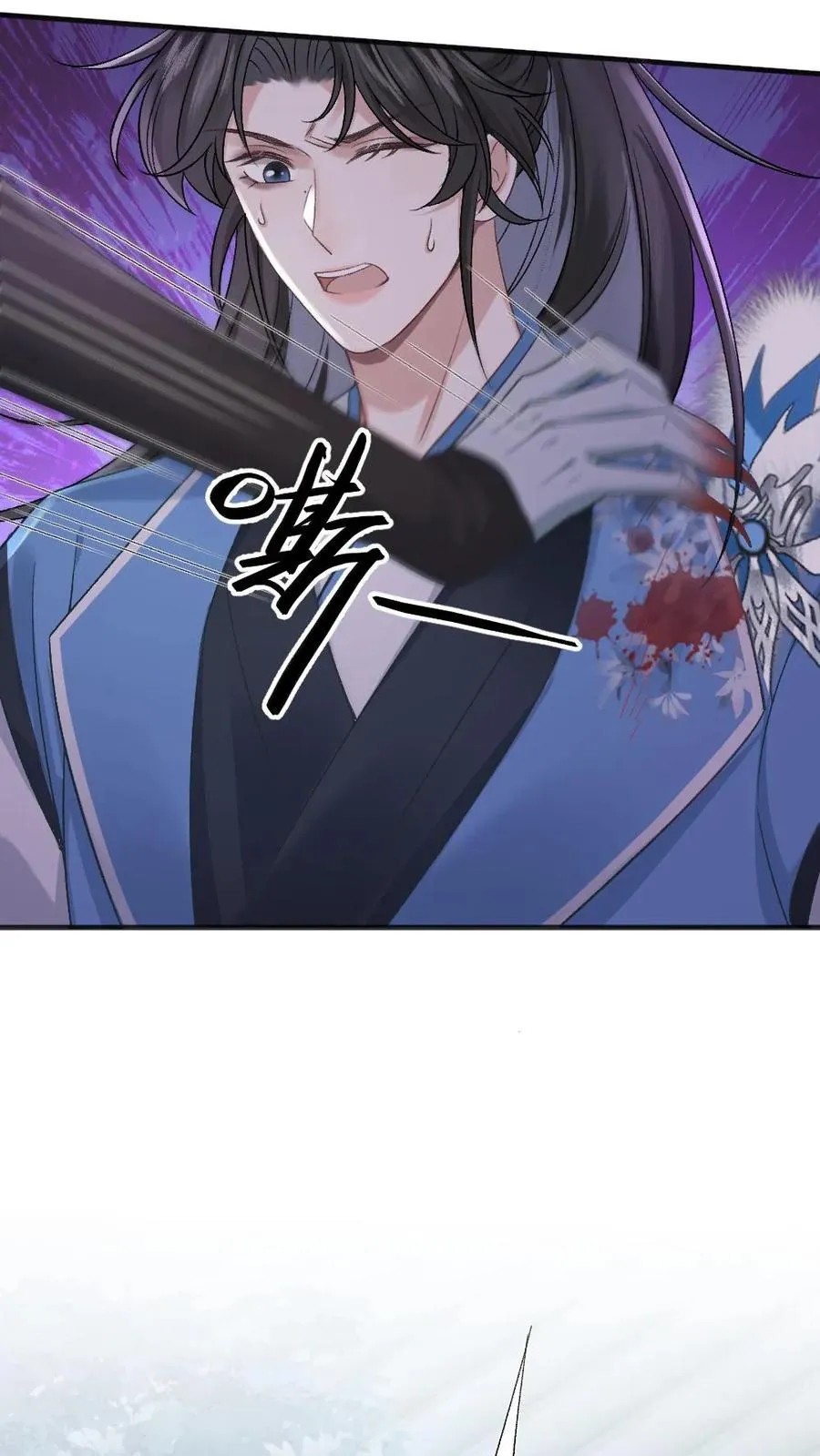 第18话 小师弟被僵尸打伤29