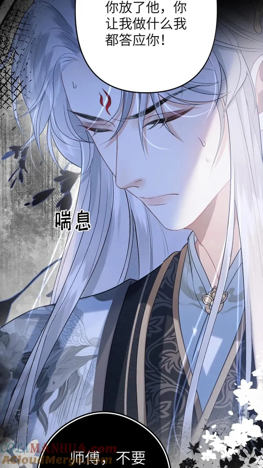 第101话 云时计划提前8