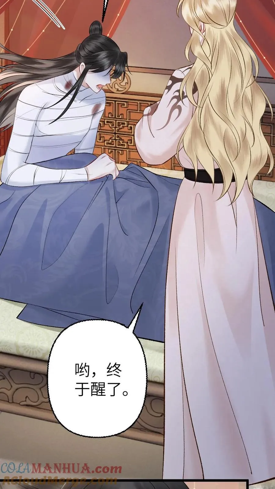 第102话 确认心意22