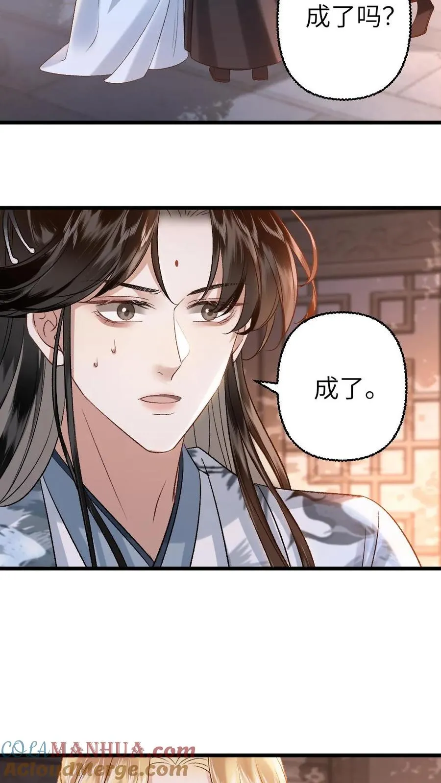 第110话 小师弟与鬼王达成合作16