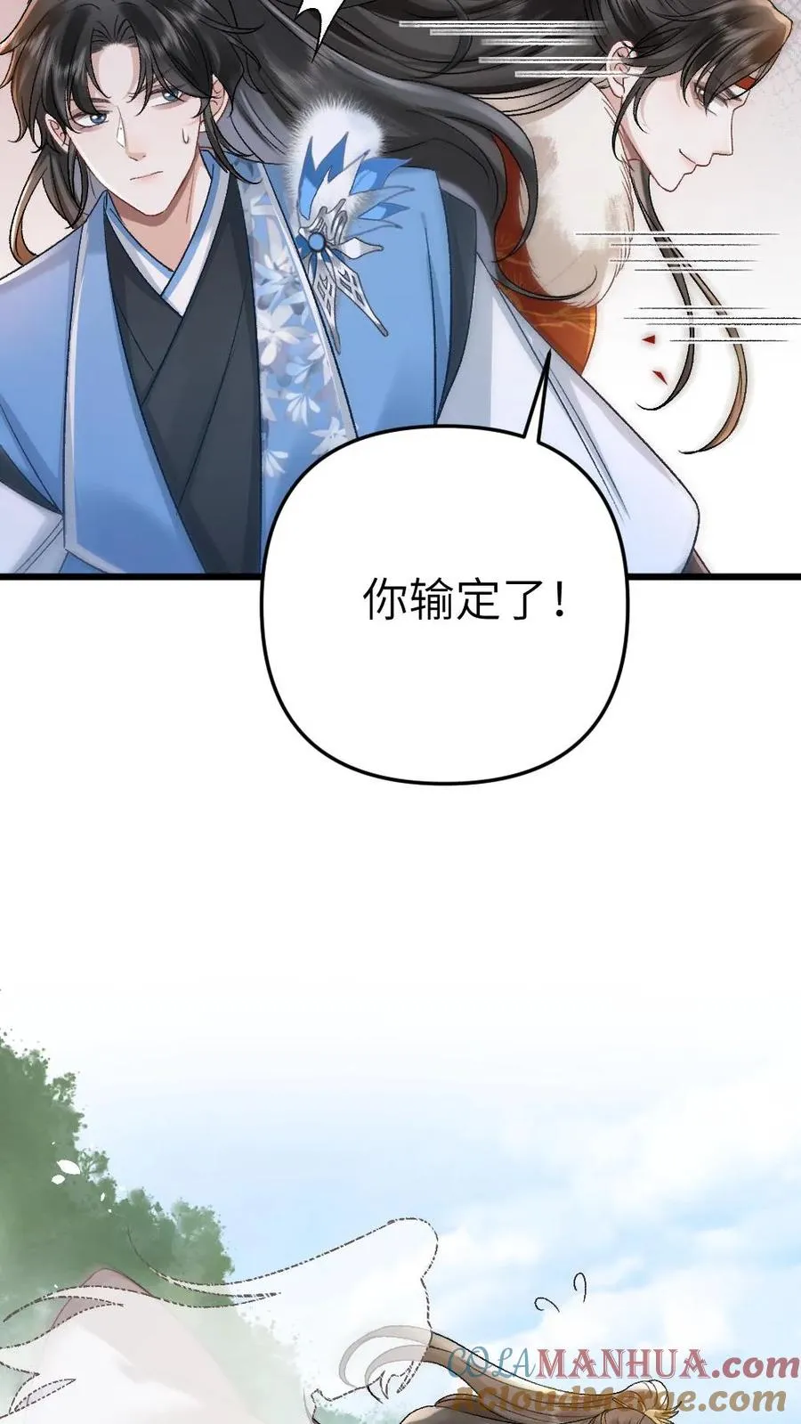 第52话 季辞获胜6