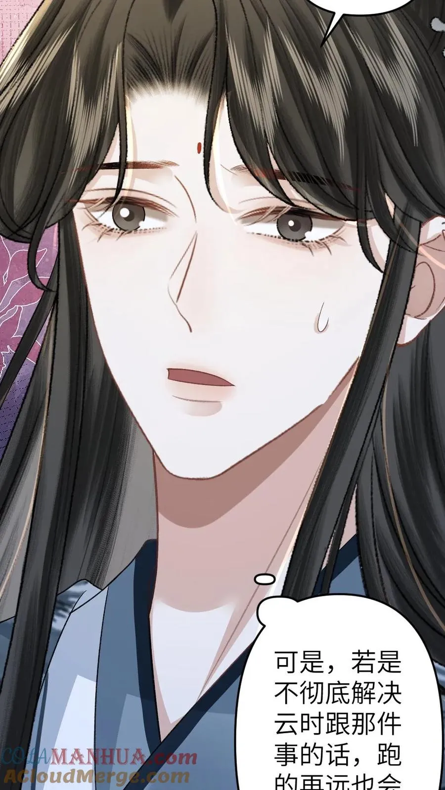 第96话 和小师弟约定一起离开26