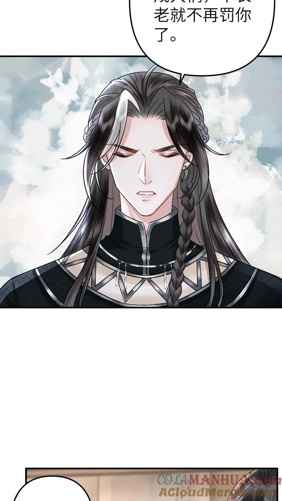 第68话 孤鸿的关心10
