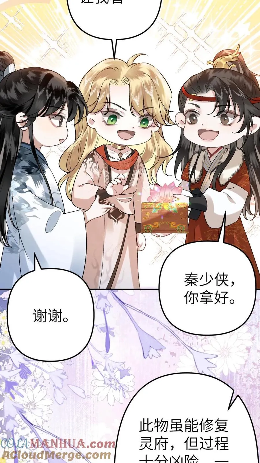 第104话 幻境6