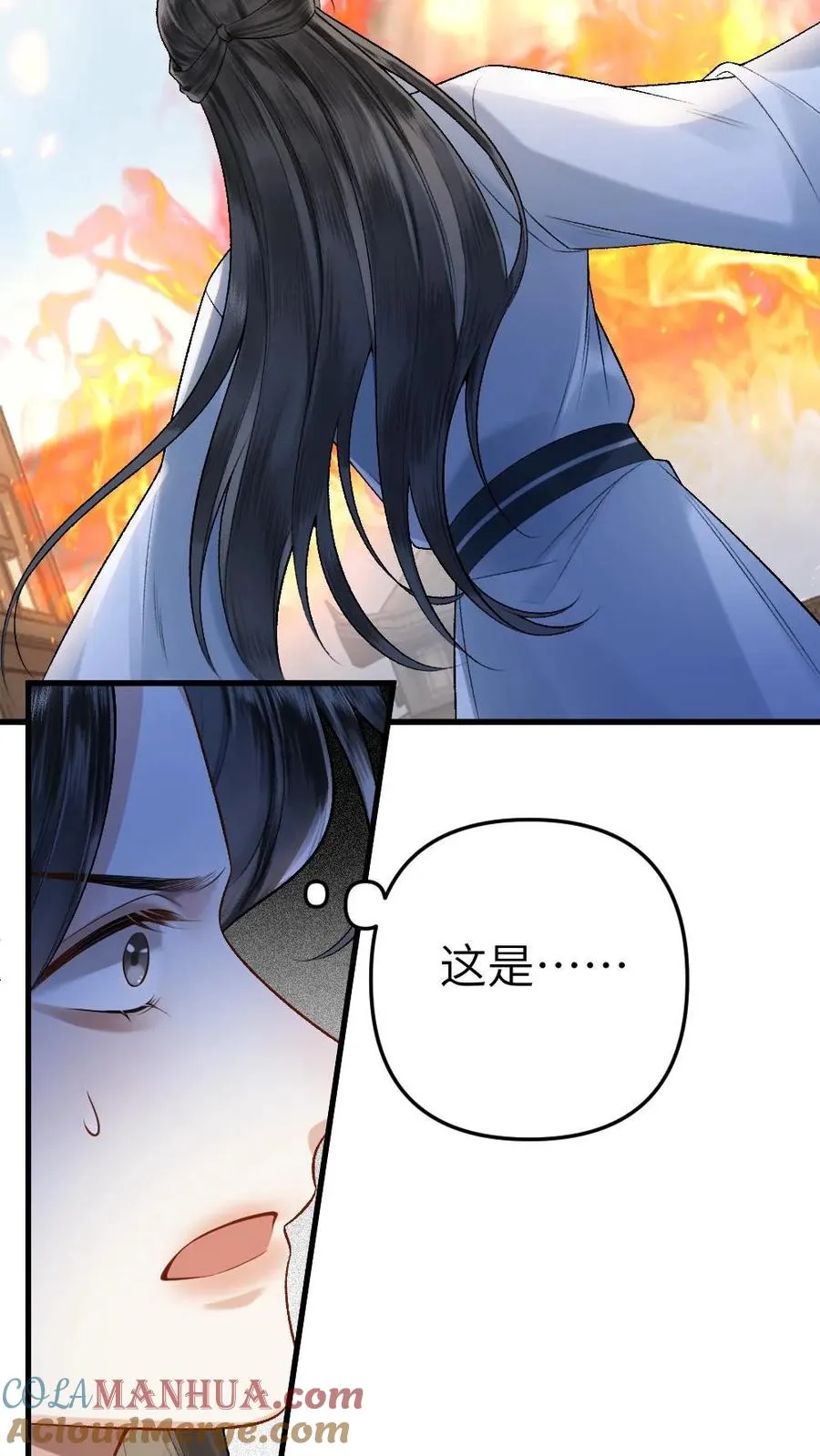 第5话 无微不至的照顾34