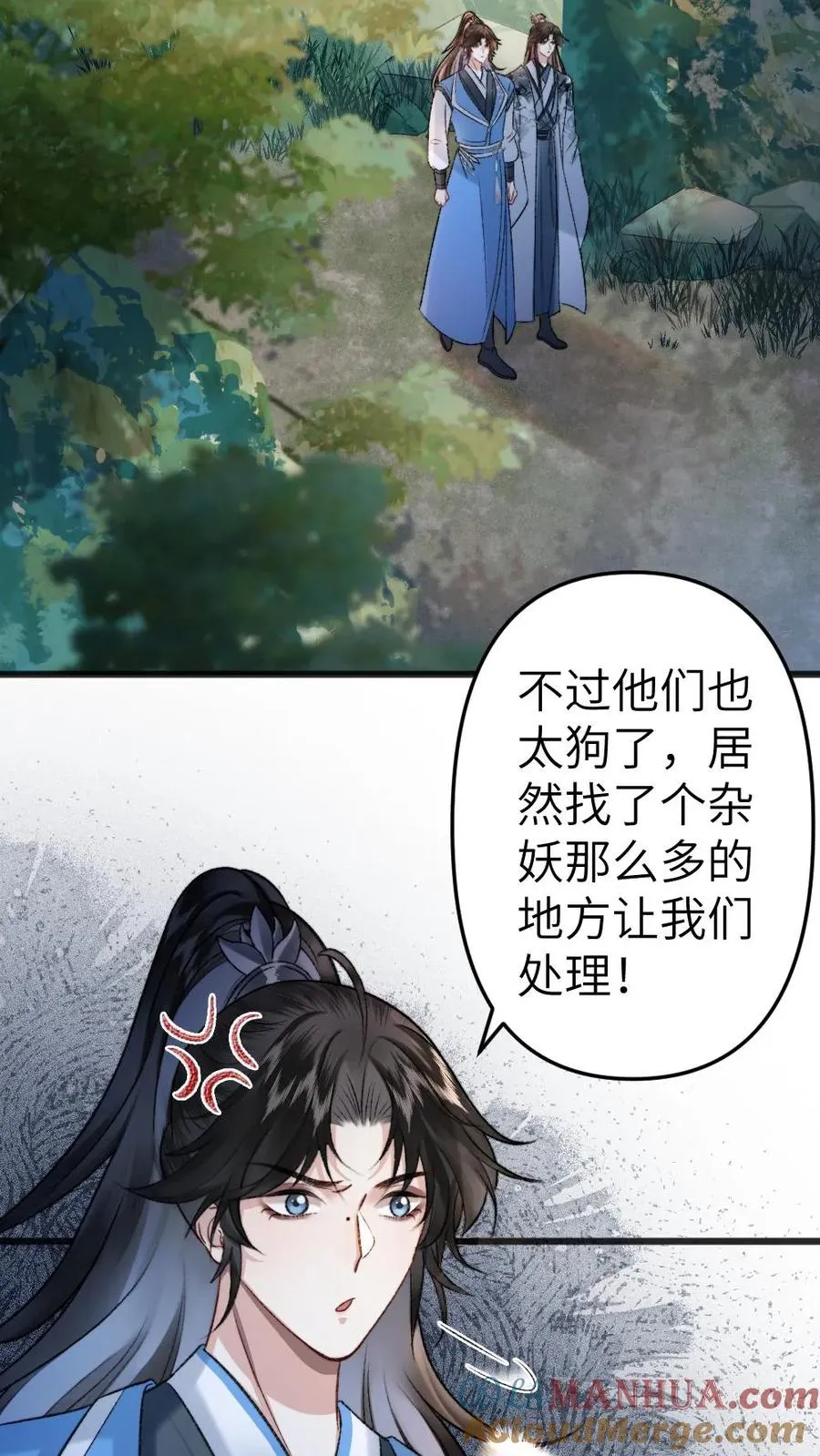 第31话 真相大白28