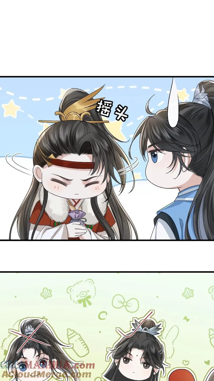 第29话 孤鸿送灵石给小师弟14