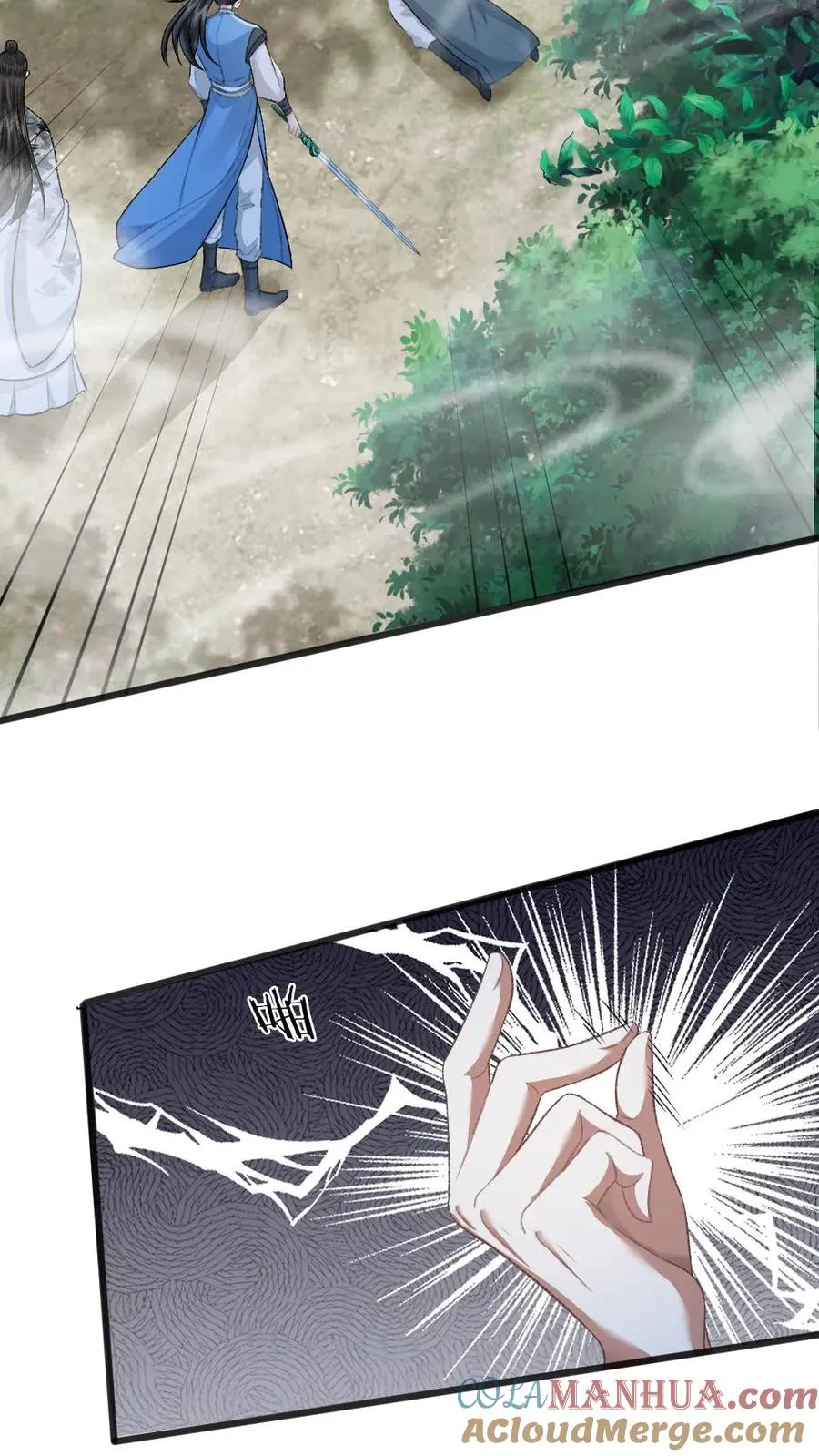 第79话 迎接审判2