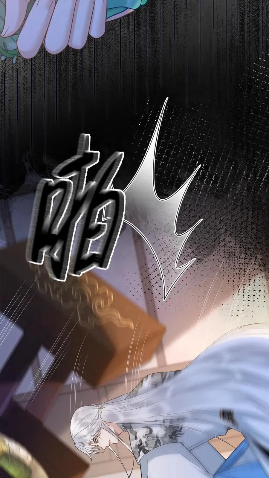 第106话 季辞得知师弟死讯23