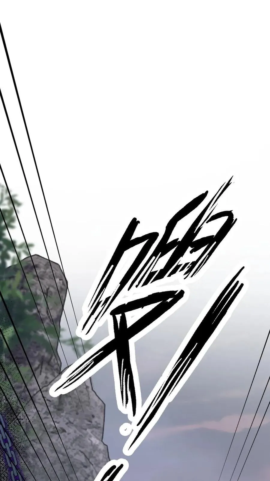 第89话 鬼王现身27