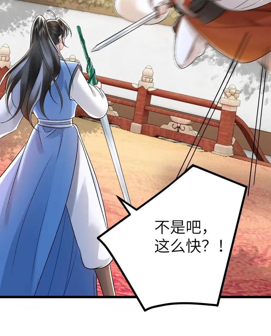 第51话 比试开始35