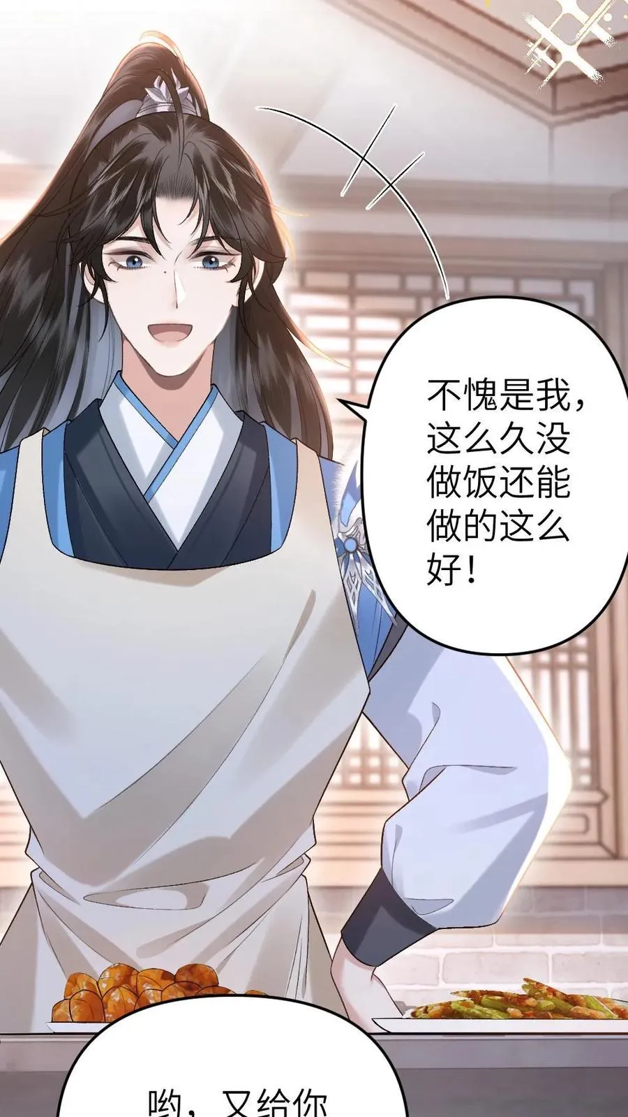 第55话 寒生盯上了师兄15