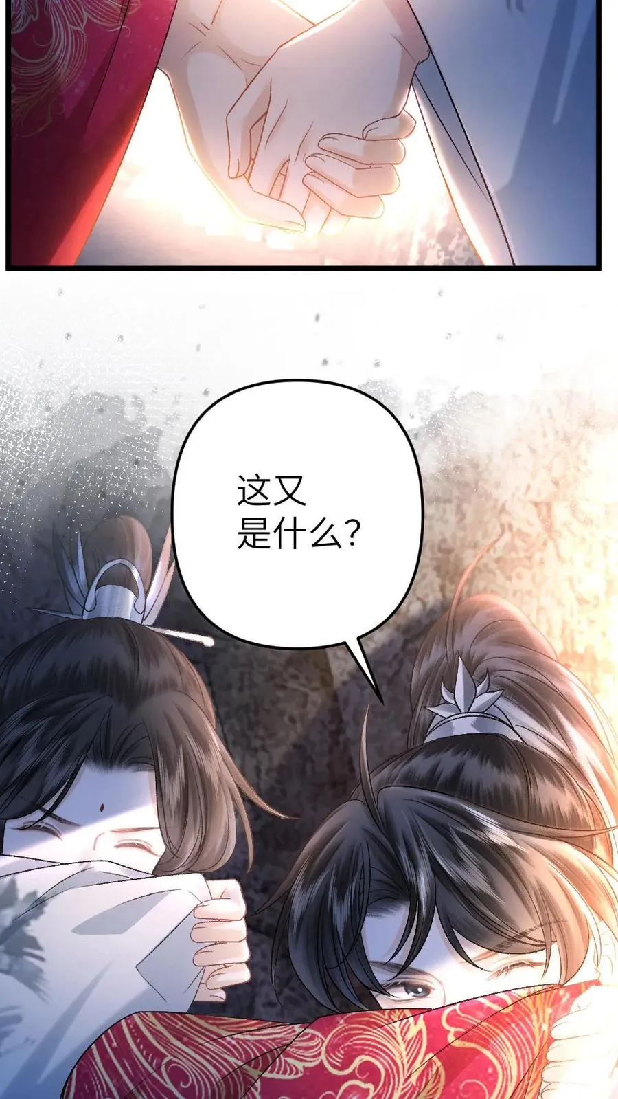第93话 阿生真实身份5